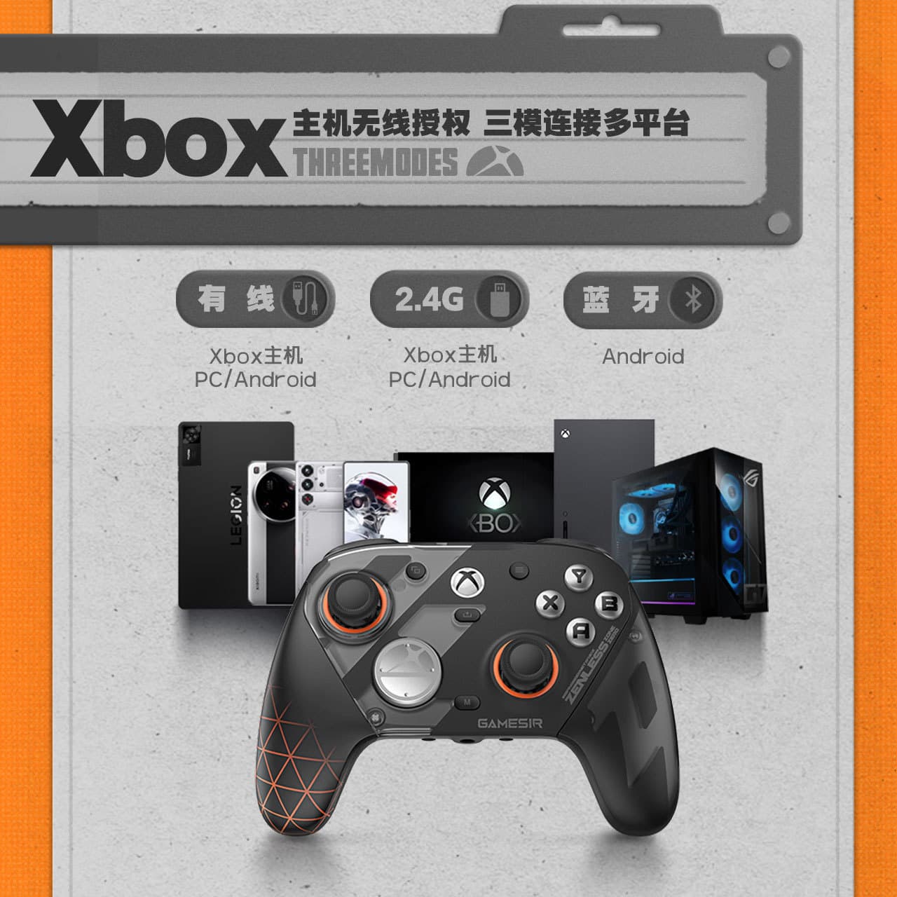 GameSir G7Pro Ultimate Zero Co-branded Game Controller PC Computer Bluetooth Wireless Steam