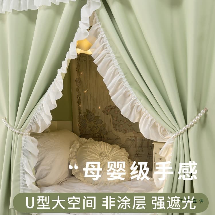 Dormitory Bed Curtain U-Shape Blackout Simple Curtain for Female Students Bunk Bed Mosquito Net