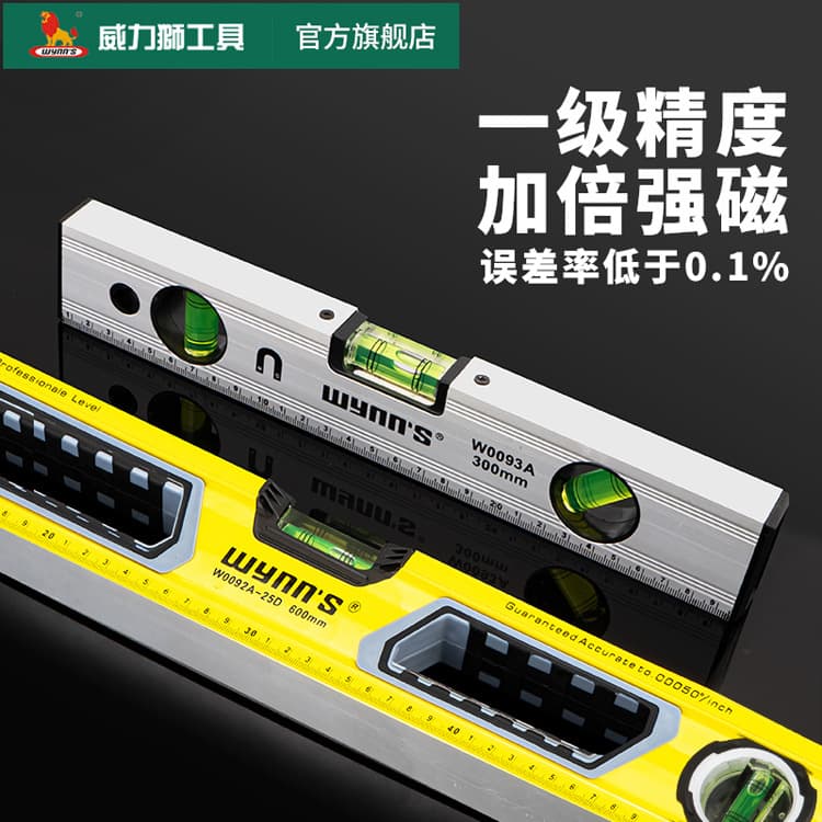 Wellye Spirit Level High Precision Aluminum Level Ruler Anti-Drop Strong Magnetic Balance Small Ruler 1.5m W0093