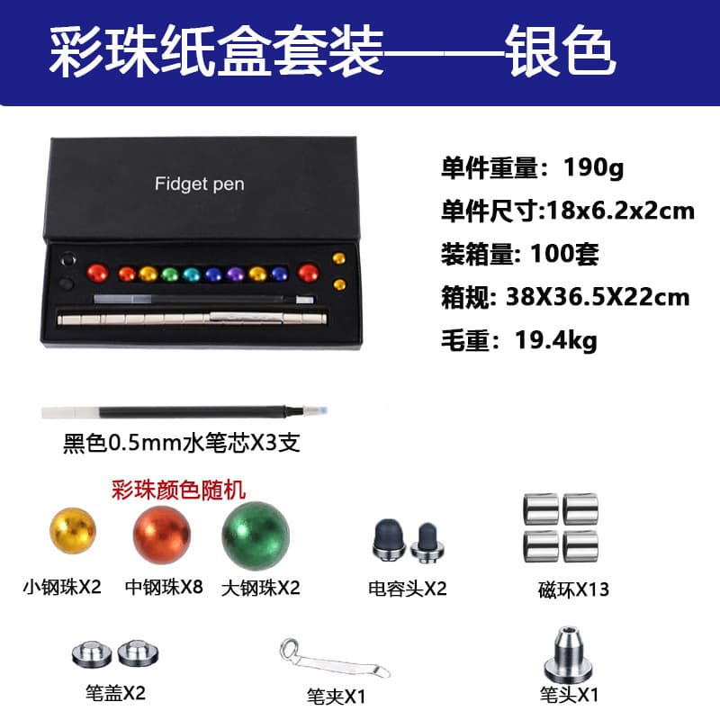 Wholesale Magnetic Pen Student Stress Relief Magnetic Levitation Multifunctional Magnetic Stationery Ningbo Magnetic Pen Stress Relief Magnet Pen