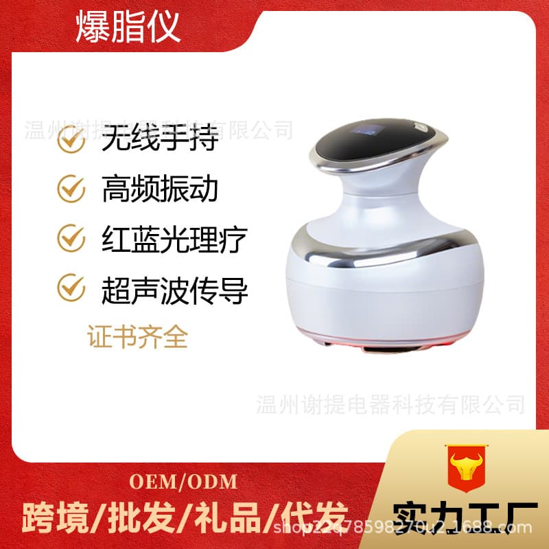 Factory Body Shaping Massager for Belly and Leg Slimming, Fat Reduction Instrument, Ultrasonic Fat Blasting Machine for Weight Loss and Waist Trimming