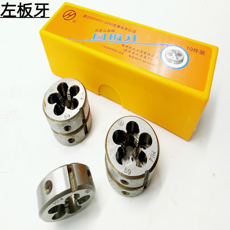Hanggong brand left-hand left-hand alloy tool steel round die M3M4M5M6M8M10M12M30 genuine