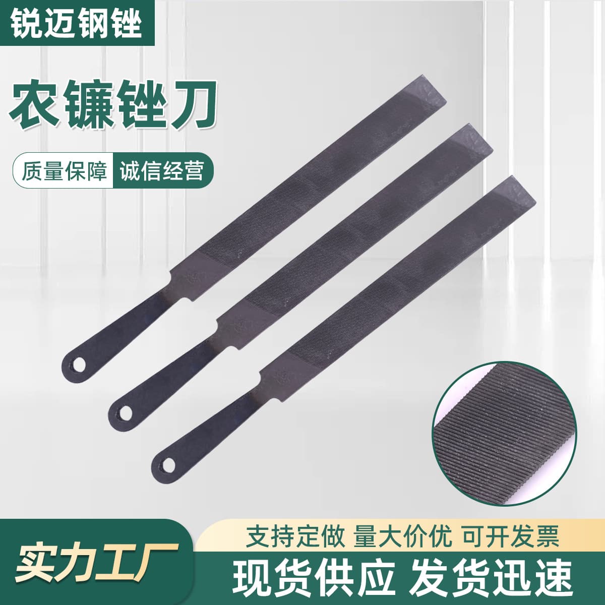 Agricultural sickle file, flat file, bench file, large plate file, die file, file polishing tool, small file, chainsaw file