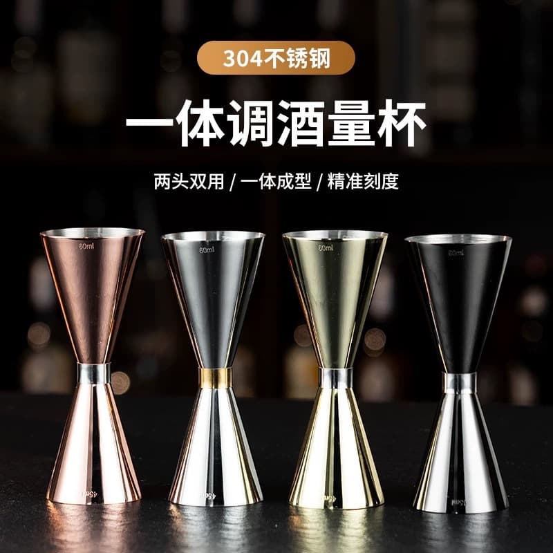 304 Stainless Steel Gold Ring Double-Sided Measuring Cup with Scale, Ounce Cup, Bar Cocktail Jigger Tool