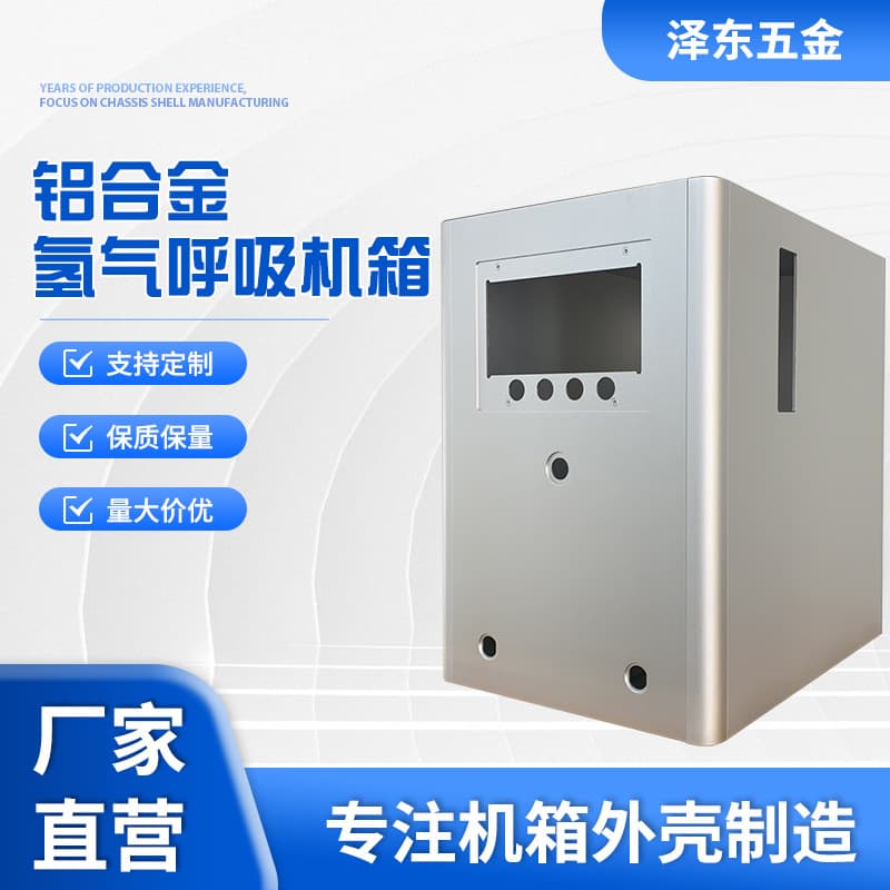 Outdoor Park Amplifier Rack Chassis, Outdoor Communication Base Station Power Cabinet Chassis