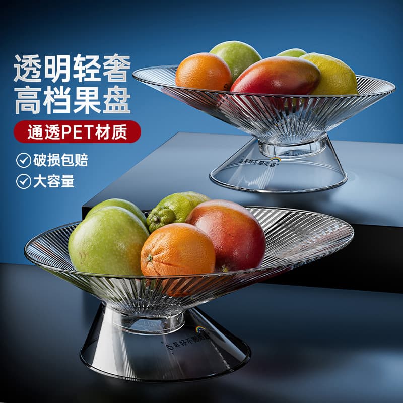 Home Fruit Plate High-End Light Luxury Style Living Room Snack Plate Candy Box Storage Tall Footed Nut Bowl Wholesale