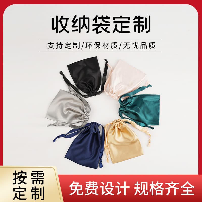Factory wholesale black silk drawstring pouches, satin bags for jewelry packaging, dust-proof storage bags, customizable