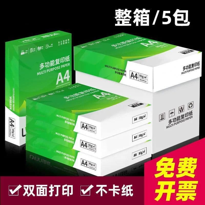 A4 Printing Paper Copy Paper Full Box 2000 Sheets A4 Paper 70g 80g Thick Draft Paper White Paper Office Paper
