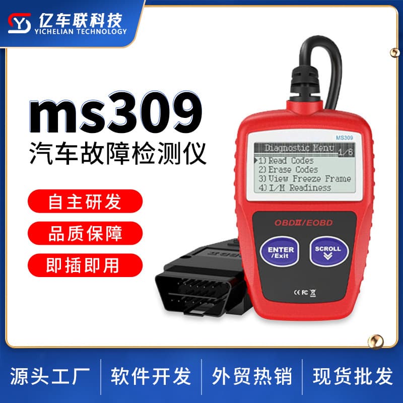 Ms309 Can Bus Engine Reader OBD2 Car Fault Diagnostic Tool 12V Voltage -40 to 65 Work Temperature Universal Vehicle Compatibility