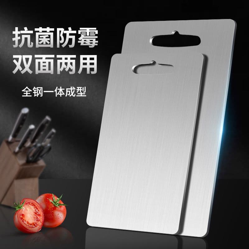 316 Stainless Steel Cutting Board, Thickened, Moisture-proof, Extra Large, Mold-resistant, Suitable for Home Kitchens