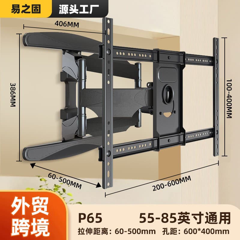 55-85inch TV Mount Monitor Telescopic Rotating Swing TV Bracket Wall-Mounted Cold-Rolled Steel Frame