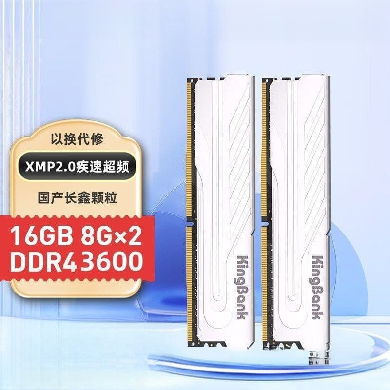 KingBank 16GB (8GBX2) Kit DDR4 3200 Desktop Memory Silver Lord Series 26 Metabo
