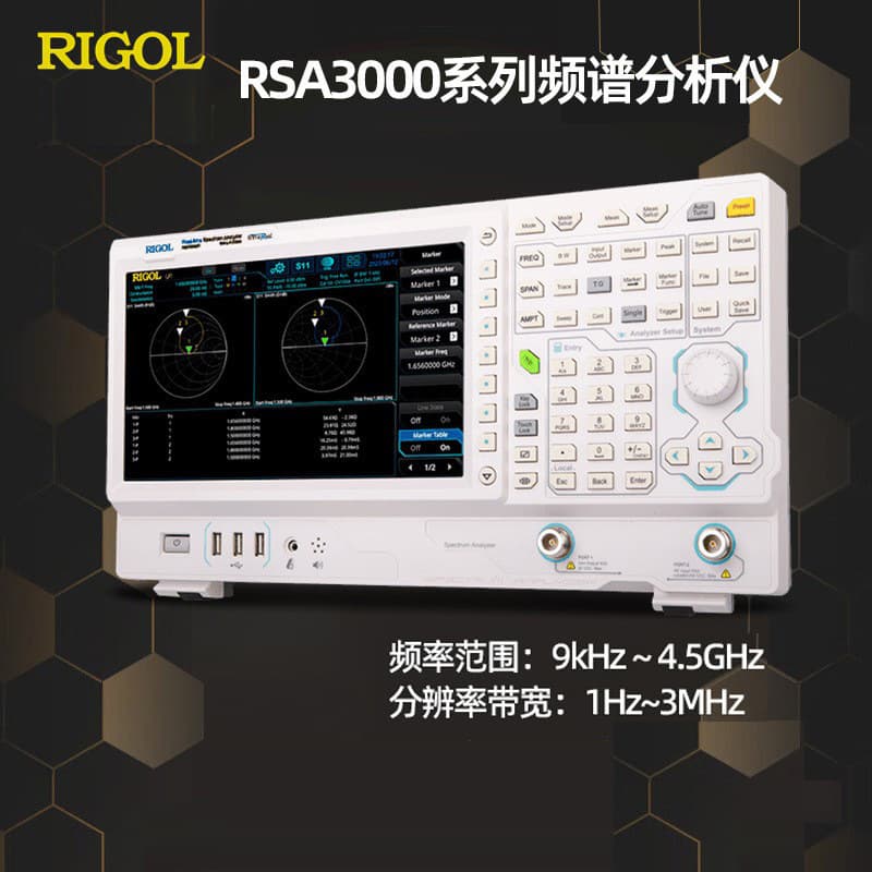 RIGOL Spectrum Analyzer RSA3030/RSA3045-TG with Tracking Source Industrial Portable Touchscreen Spectrum Analyzer