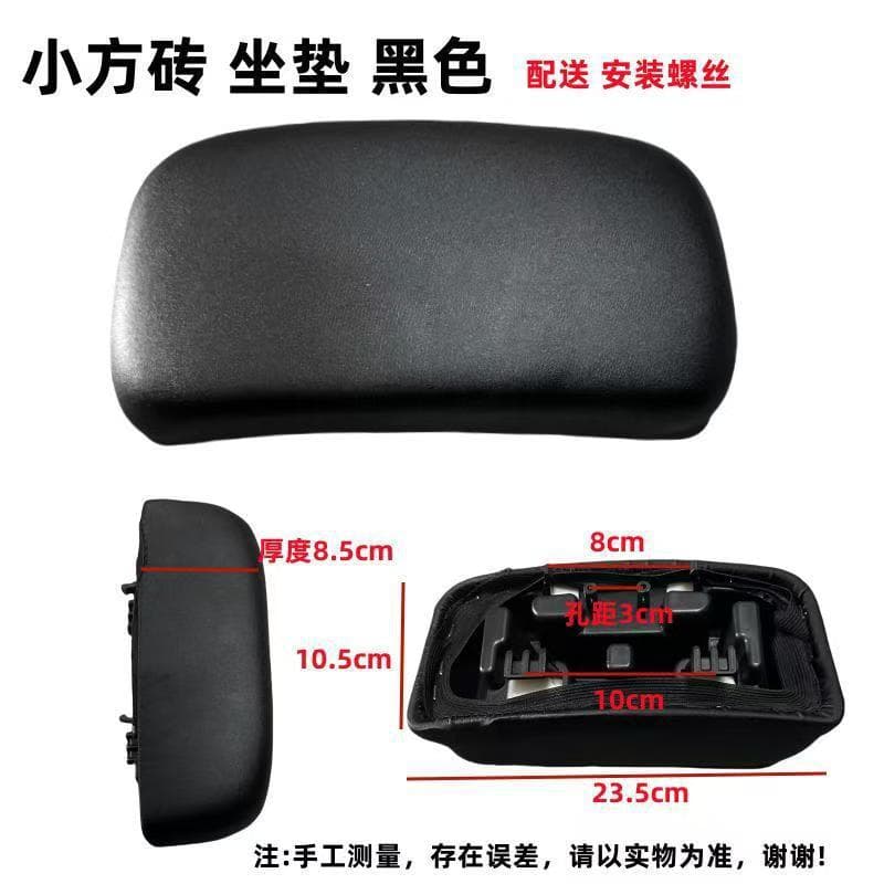 AIMA S1 electric scooter with extended rear seat cushion (modified and fitted with rear seat cushion)