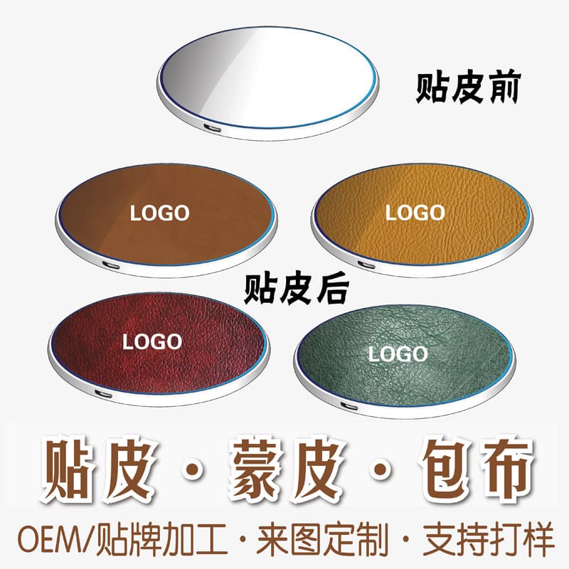 Metal heat-pressing speaker leather patch processing, hardware parts leather factory OEM processing, fabrication, voltage fabrication, machine housing processing