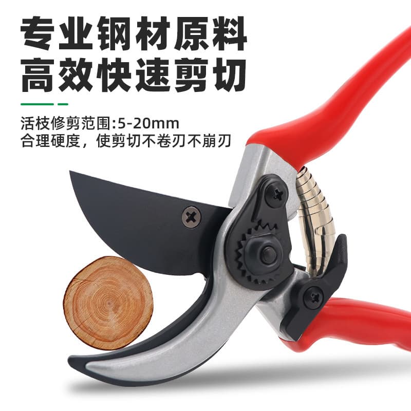 Gardening Tool High Hardness SK5 Steel Pruning Shears Fruit Tree Trimming Garden Scissors Heavy Duty Branch Cutter Wholesale for Flower Shops