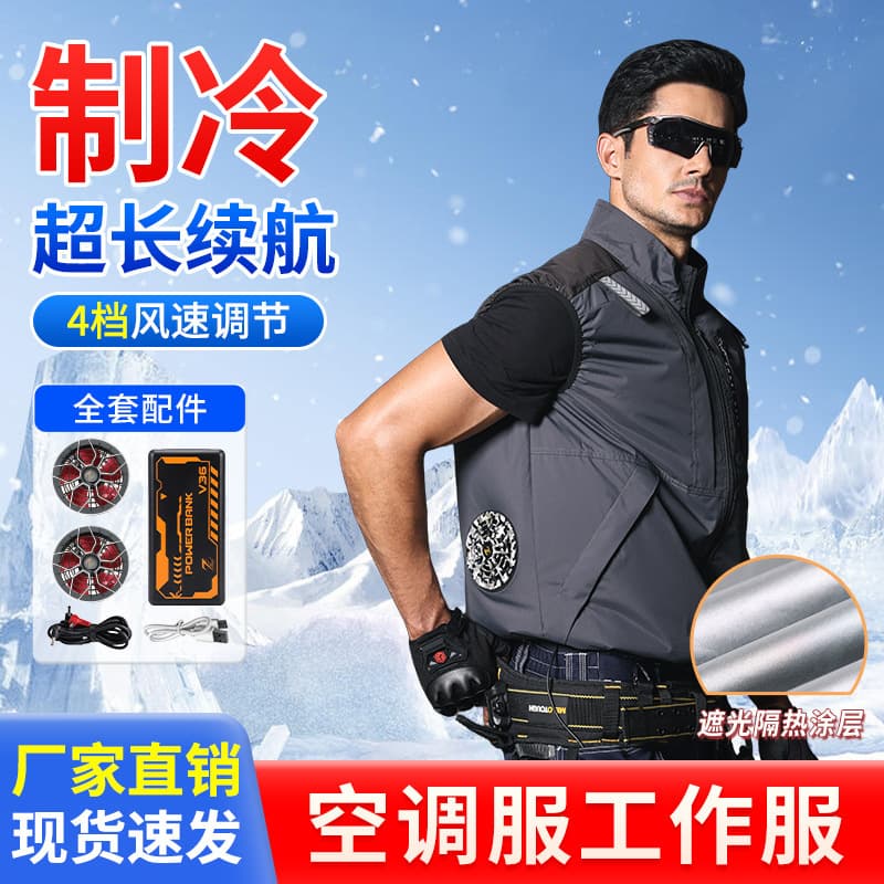 Summer Air Conditioning Vest with Insulated Coating, Fan Clothing Vest with 12V Battery Fan Full Set Accessories