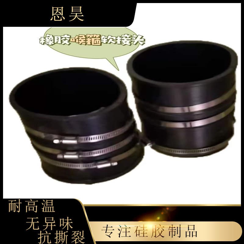 Clamp-type rubber soft connectors, quick couplings, flexible hose connections, manufacturer of straight and union joints.