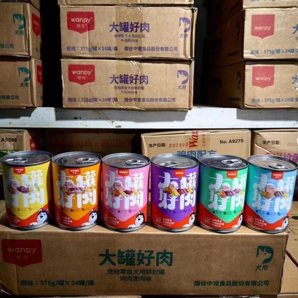 Wanpi Dog Can 375g Large Can Good Meat Dog Can Dog Food Nutritional
