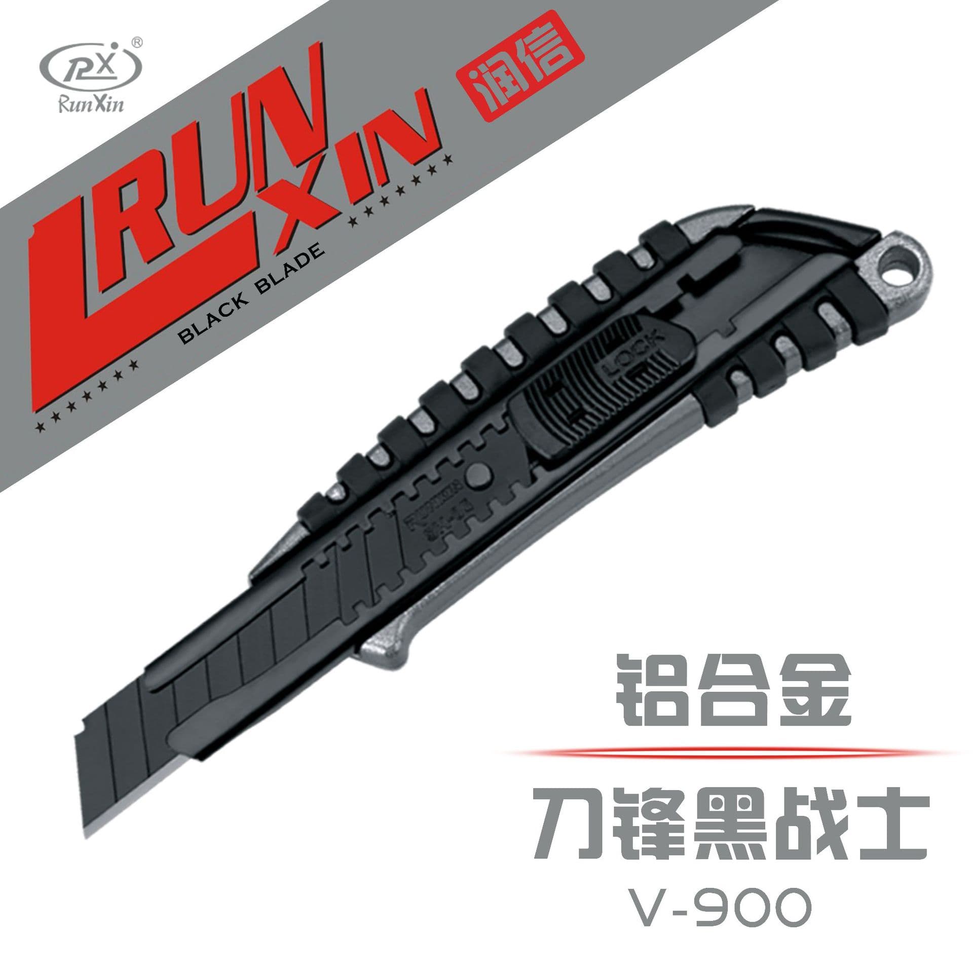 Aluminum Alloy Utility Knife Large Wallpaper Knife Paper Cutter Heavy-duty Cutting Tool Runxin Hardware Manufacturer 900