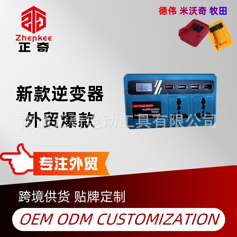 Cross-border AliExpress FB model 18-21V inverter to DC220V USB/Type-C for DeWalt, Makita, and Milwaukee tools
