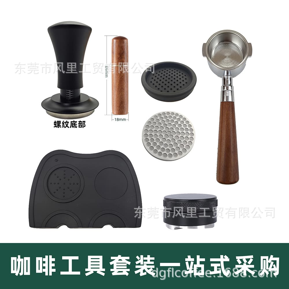 Coffee Set Coffee Machine Accessories Italian Coffee Tool Set Cross-border Supply Tamper