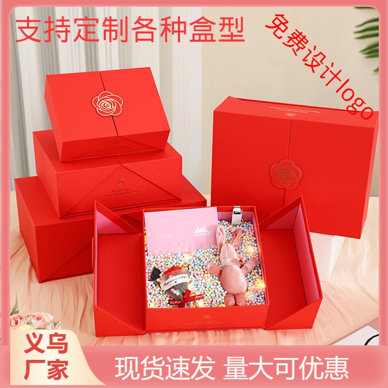 Red Flip-Top Double-Opening Gift Box Empty Box, Gift Packaging Box, Wedding Favor Box, Thermos Gift Box
