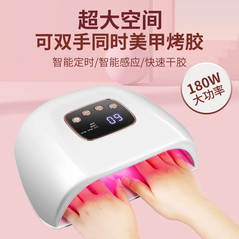 Red Light Manicure Lamp 180W Phototherapy Lamp High Power Manicure Machine Two-Hand Lamp Manicure Baking Lamp Quick-Drying Phototherapy Machine