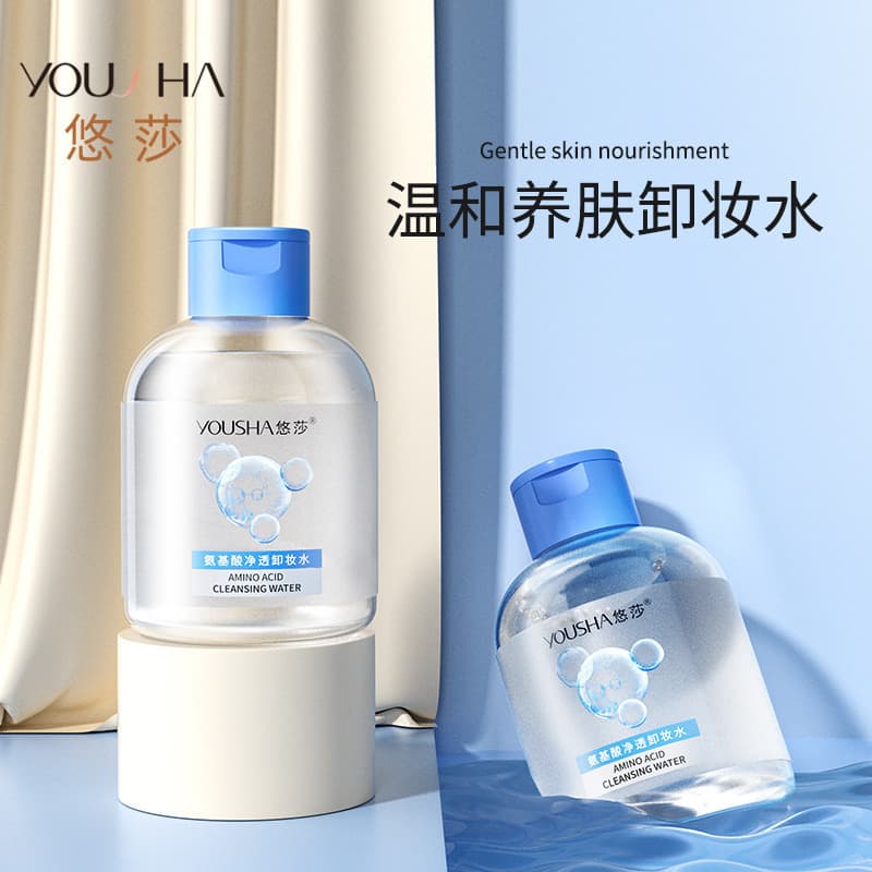 Yusha Amino Acid Purifying Makeup Remover Water Deep Cleansing Facial Makeup Remover Gentle and Non-irritating Portable Makeup Remover Water for Women
