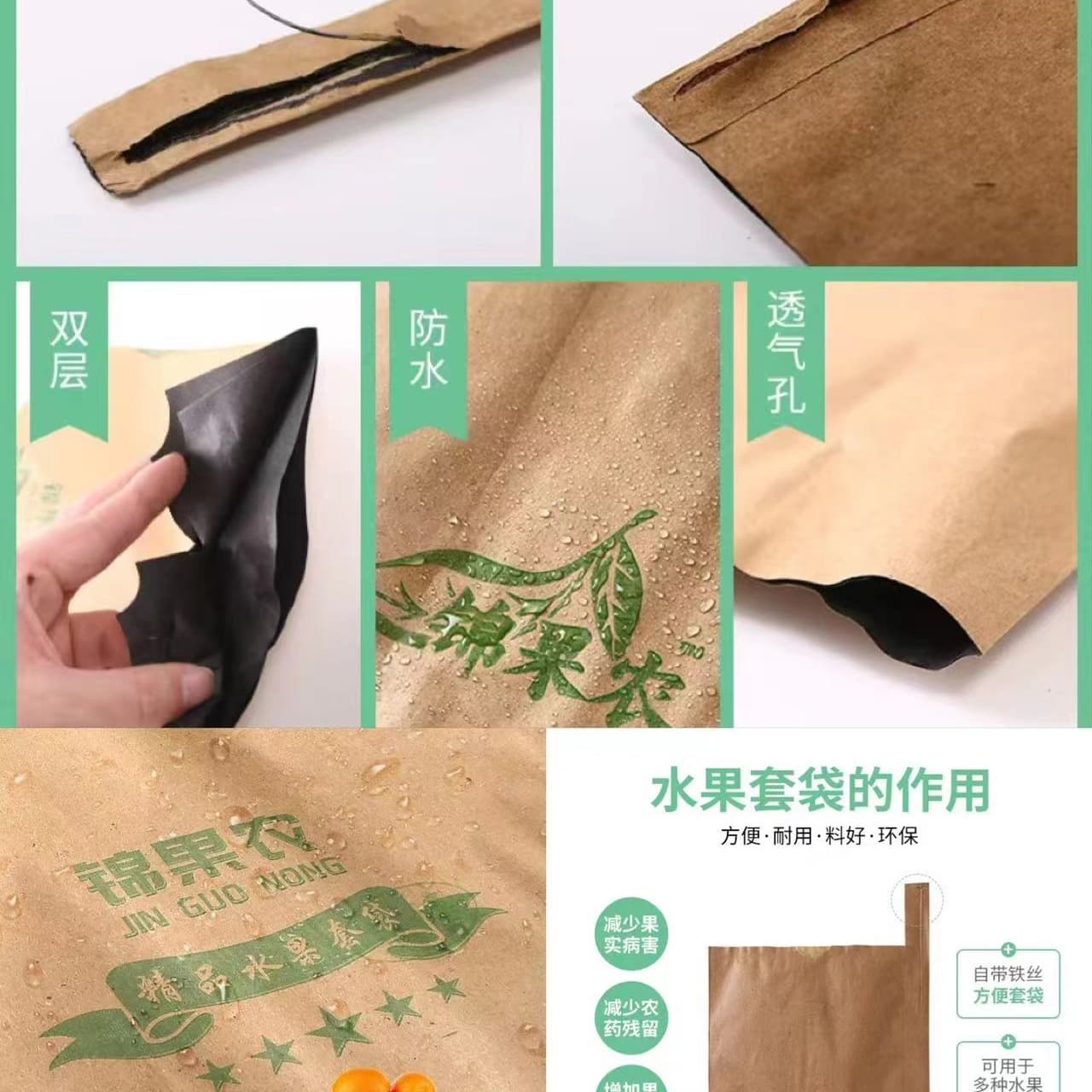 Pear, Apple, Mango, Peach Fruit Protection Bags, Insect-Proof Bags, Grape Waterproof Bags, Fruit Growing Bags