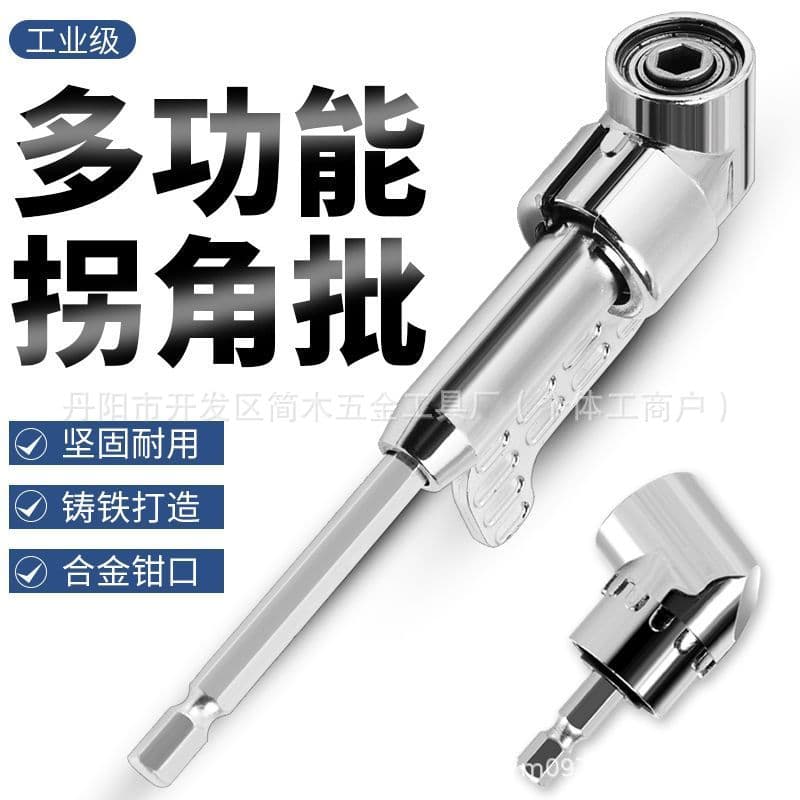 New Drill Corner Adapter Bit, Cross Screwdriver, Extended Universal Hex Shank, Multi-Functional Flexible Electric Screwdriver Bit