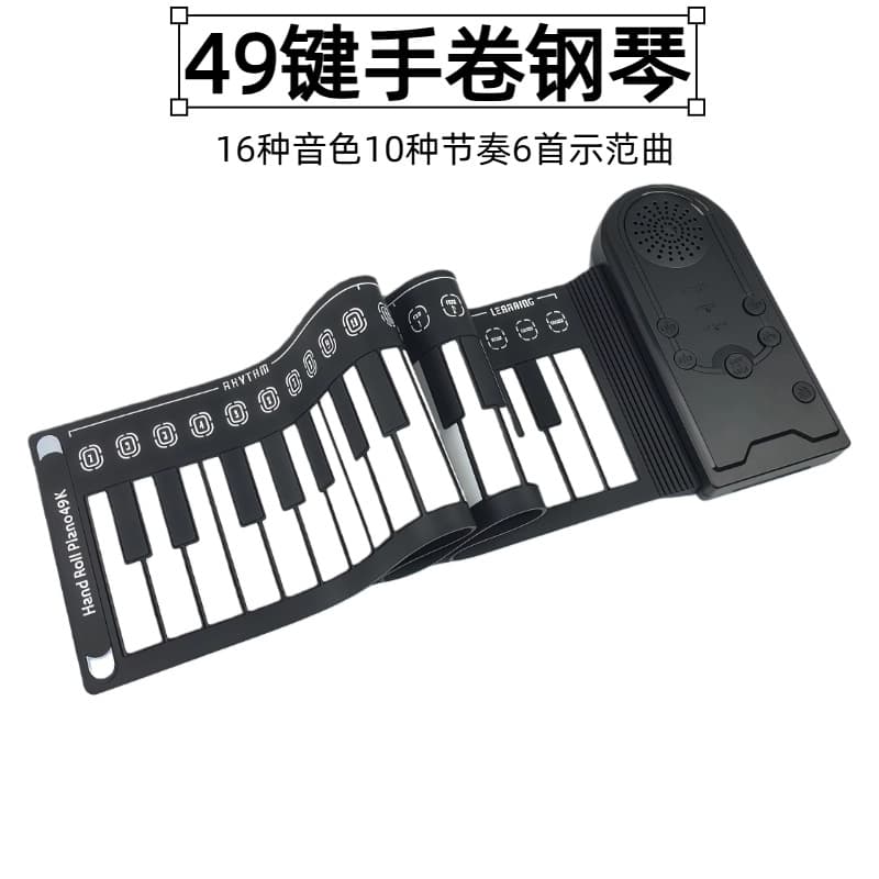 Cross-border with Speaker 49-Key Roll-Up Piano Portable Folding Electronic Keyboard Beginner Children's Practice Keyboard Wholesale