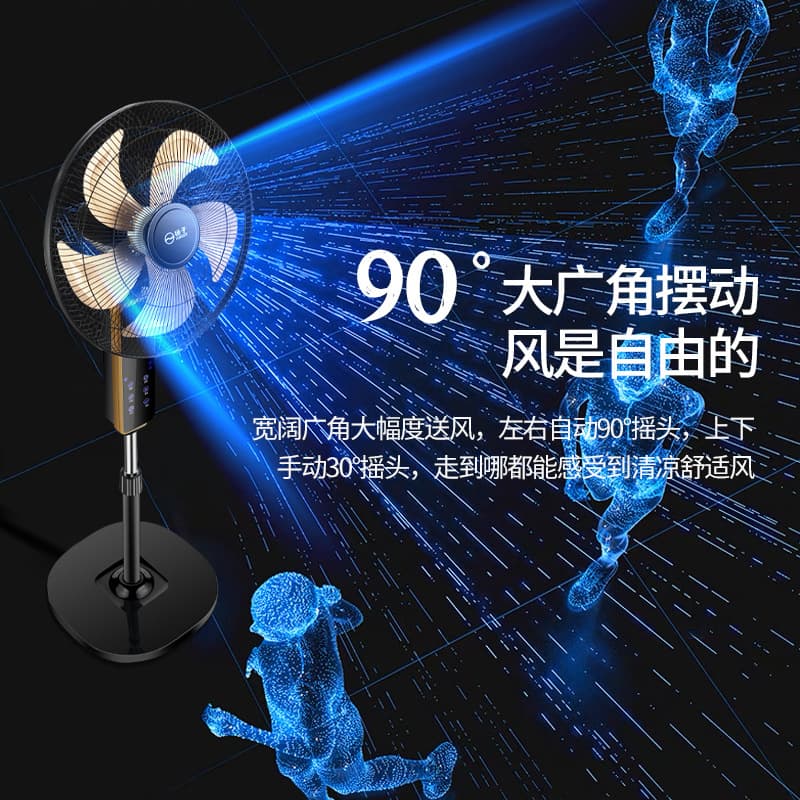 Yangzi 20-Inch Powerful Electric Floor Fan Oscillating Standing Fan for Home Office Dormitory