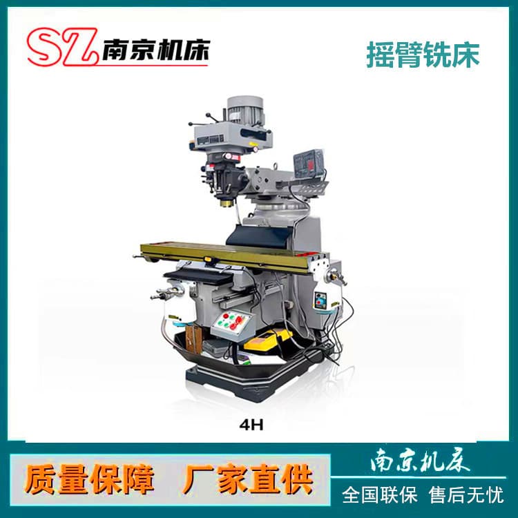 Turret milling machine X6330 Vertical and horizontal milling machine No. 5 turret milling machine Vertical turret milling machine 6330