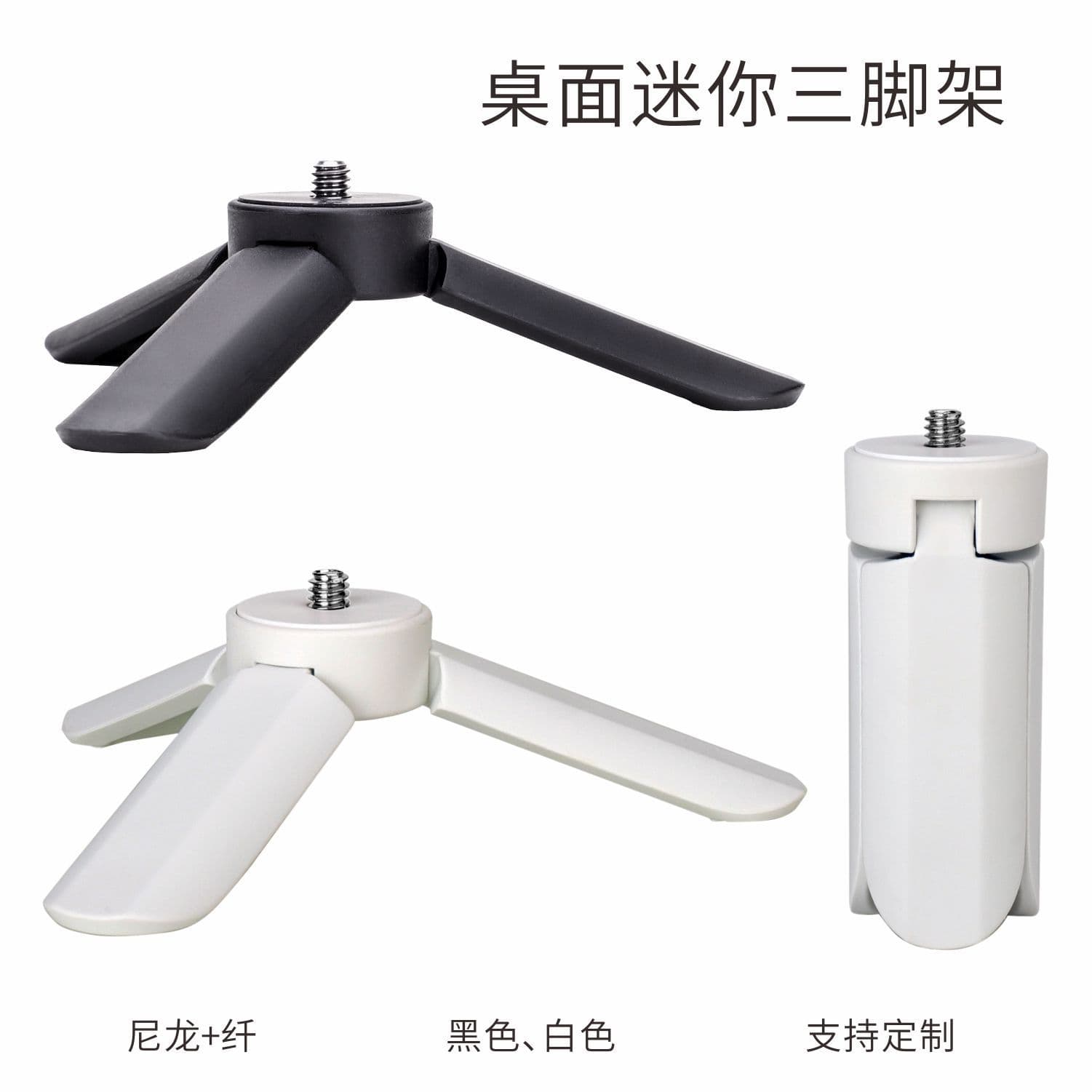 Mini Plastic Tripod Phone Stabilizer Base Dji Pocket 3 Action Camera Tripod