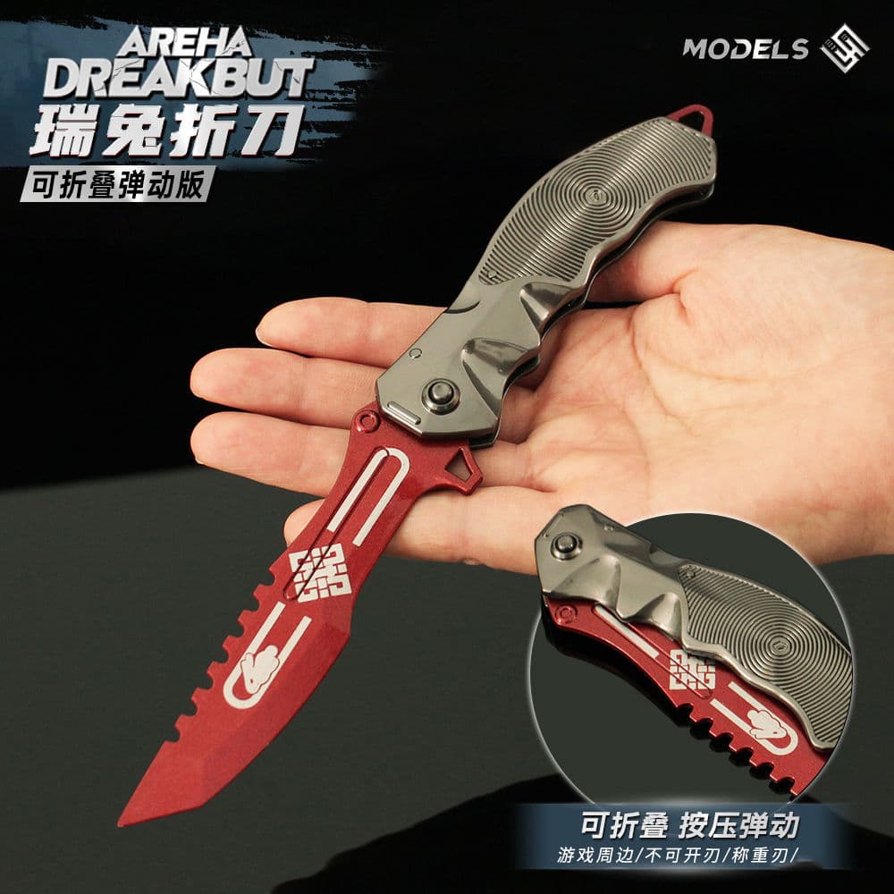 Dark Zone Breakout Game Peripheral Weapon: Rui Tu Folding Knife, Gun Metal Black Metal Weapon Display Model Toy Figure