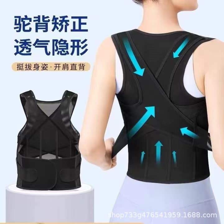 U9 posture correction belt hunchback corrector adult invisible unisex students correct hunchback summer breathable beautiful back