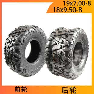 ATV Go Kart Electric Vehicle Vacuum Tire A-Pattern 18x9.5-8 Sightseeing Car 19x7-8 Tubeless Tire