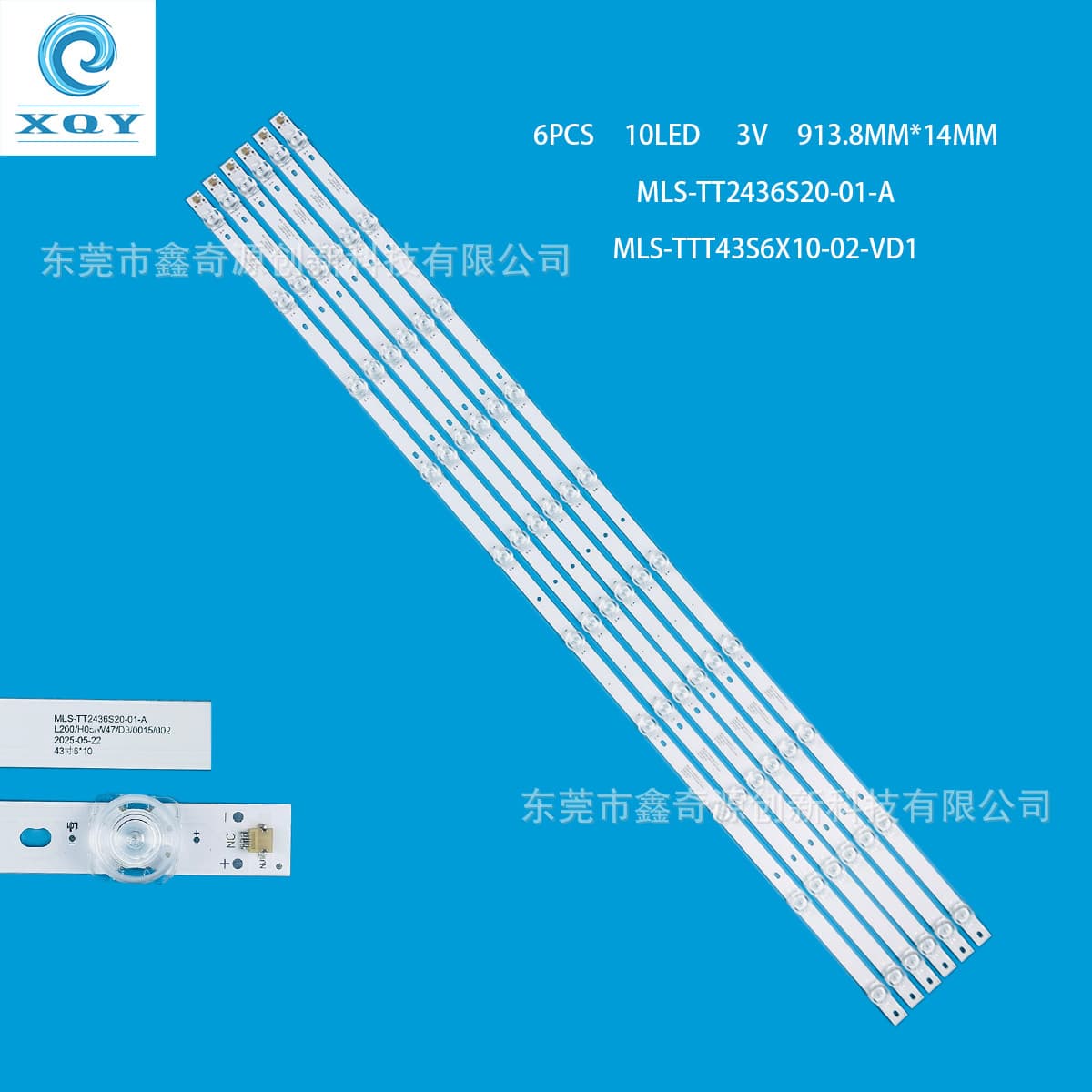 Compatible with 43-inch TV light bar MLS-TT2436S20-01-A MLS-TTT43S6X10-02-VD1 backlight