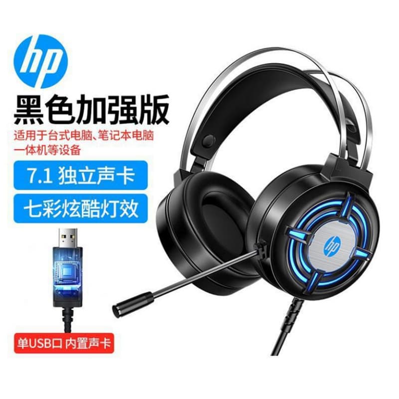 H120 Wired Gaming Headphones for PC, 7.1" USB, RGB Illuminated Earpieces