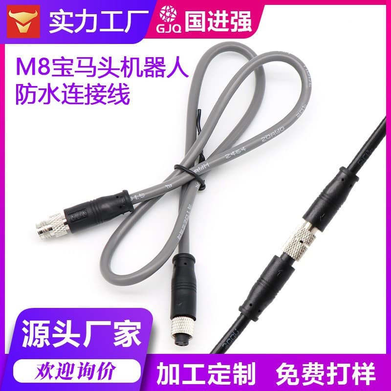 M8 Connector Sensor Cable with Gray Shielded Signal Transmission for Automated Equipment