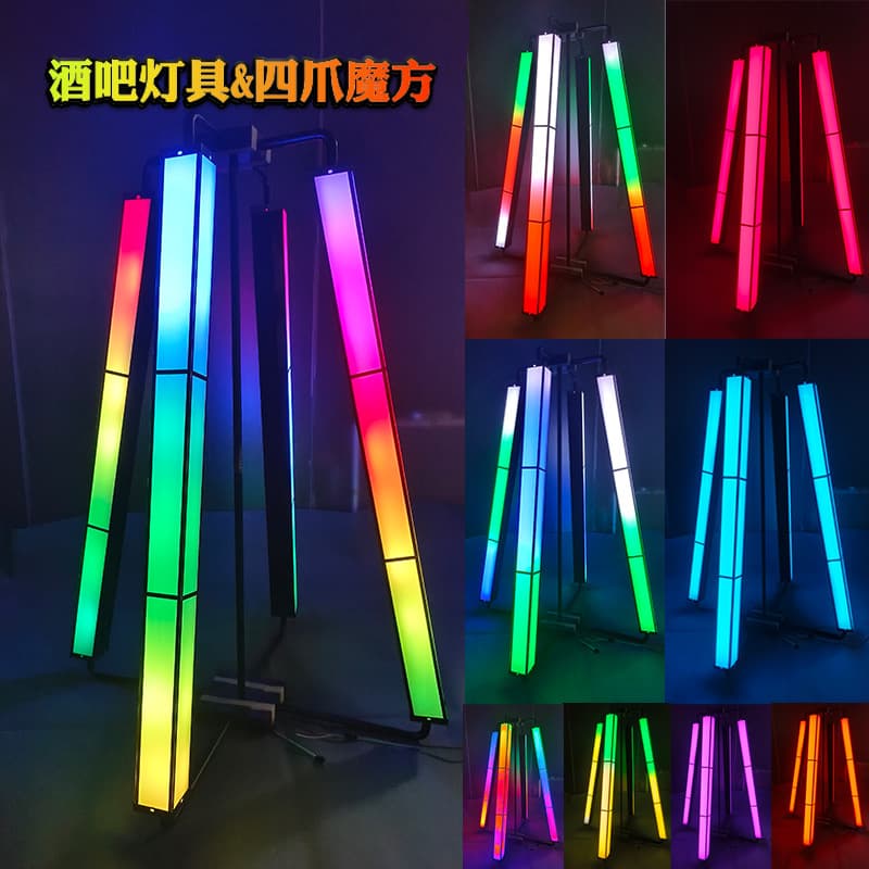 Creative Stage Decoration Four-Claw Magic Cube LED Light Box with Bar Atmosphere Light Tube Splicing and Colorful Marquee Lights