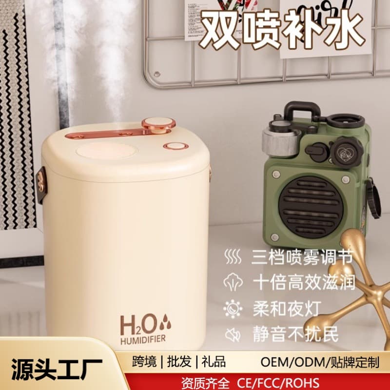 New Office Humidifier Large Capacity High Mist Output USB Charging Air Desktop Humidifier Home Portable