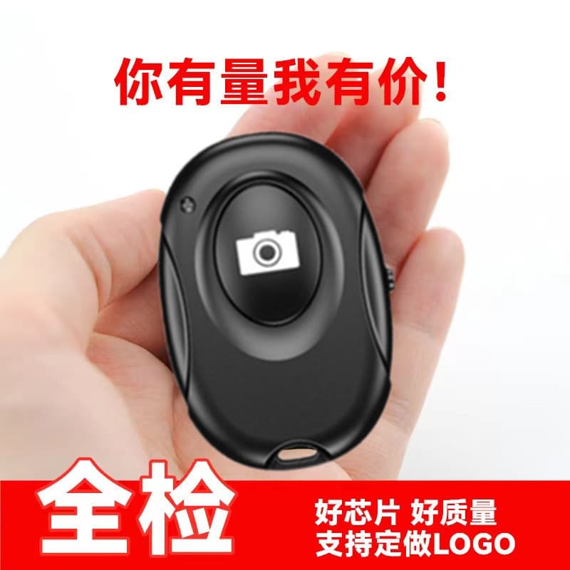 New M1 Wireless Bluetooth Selfie Shooter Compatible with Android/iOS Systems Phone Gadget Camera Shutter Remote