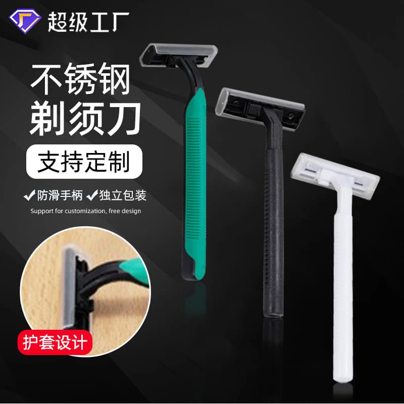Disposable shaver with cream, manual hotel bath set supplies, portable wholesale from manufacturer
