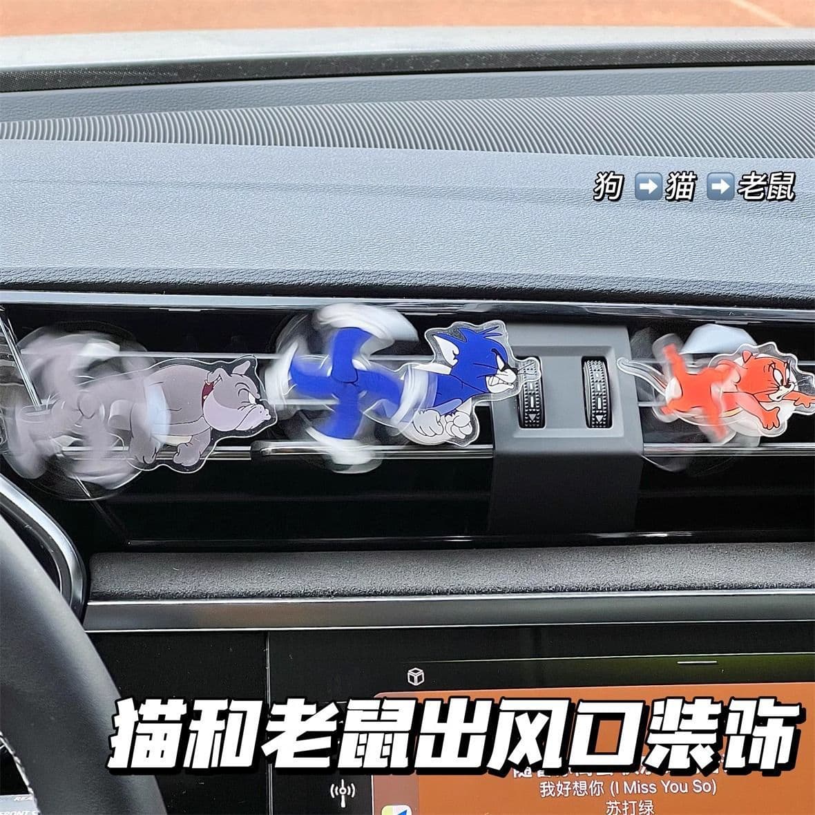 Tom and Jerry Car Ornaments Air Outlet Decorations Car Interior Cute Funny Jingle Acrylic Stand for Men
