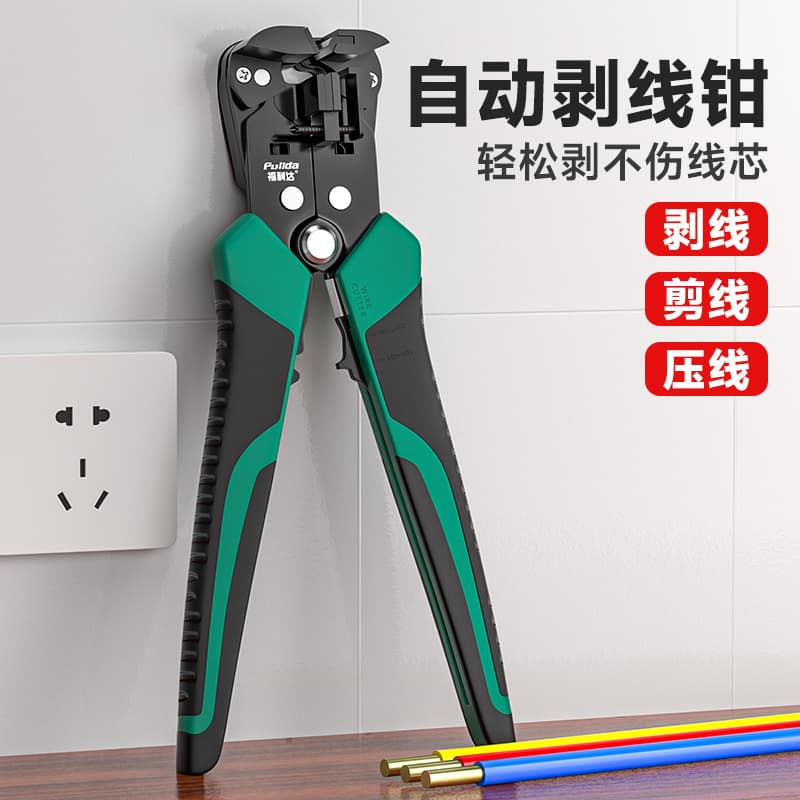 Automatic Wire Stripper, Electrician's Special Tool, Multi-Function Wire Stripping Pliers for Stripping and Cutting Wires