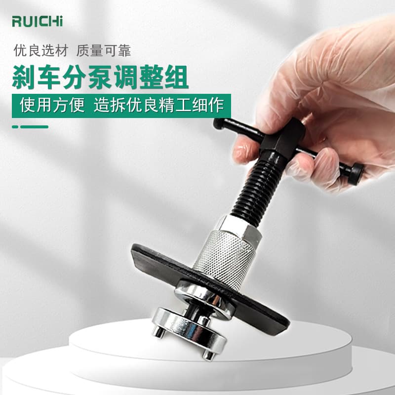 3-Piece Brake Caliper Adjustment Set Brake Pad Replacement Tool Brake Pad Adjuster Disc Brake Adjustment Tool