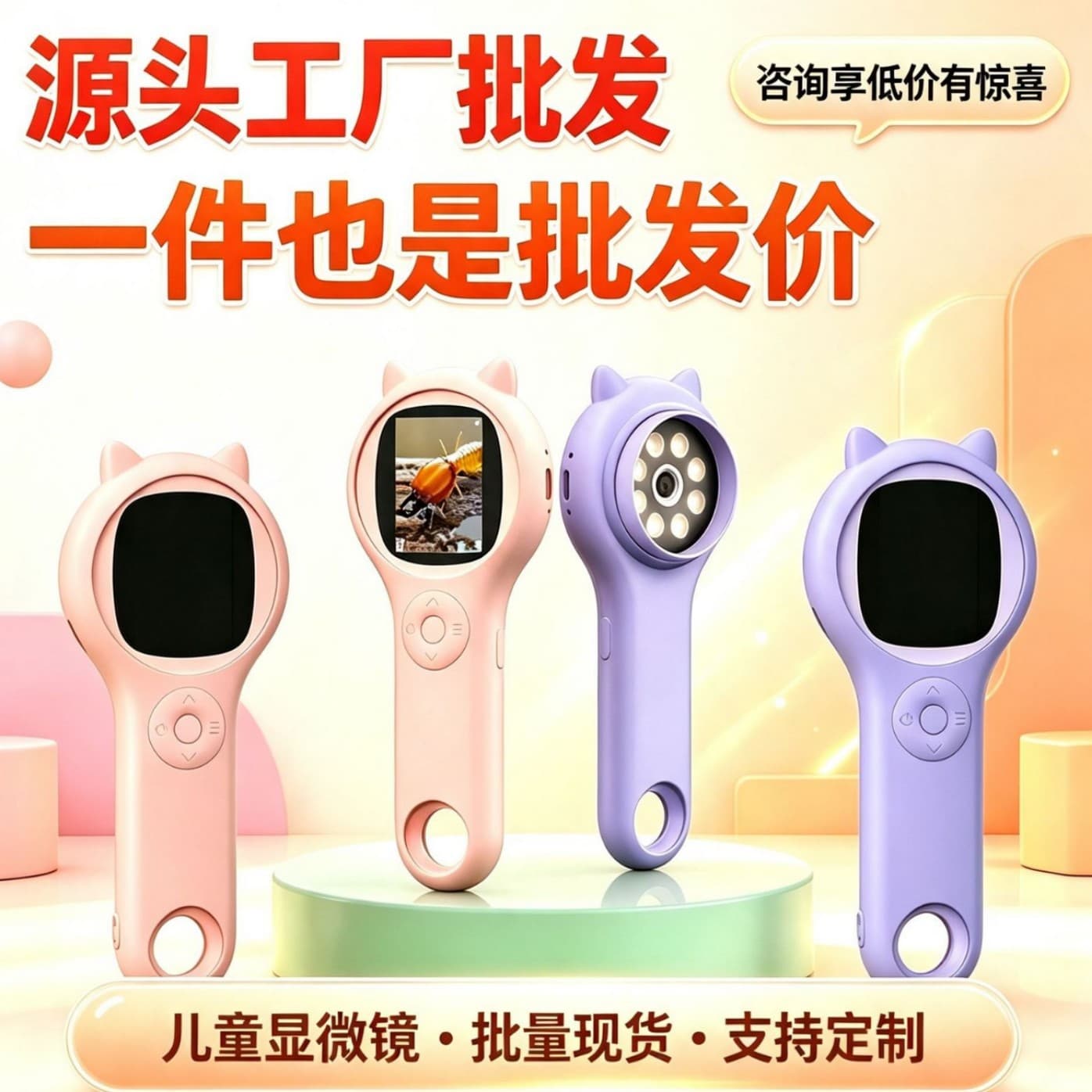 New 355 Kids Digital Microscope, Student Portable Handheld 2-inch IPS HD Microscope 500x