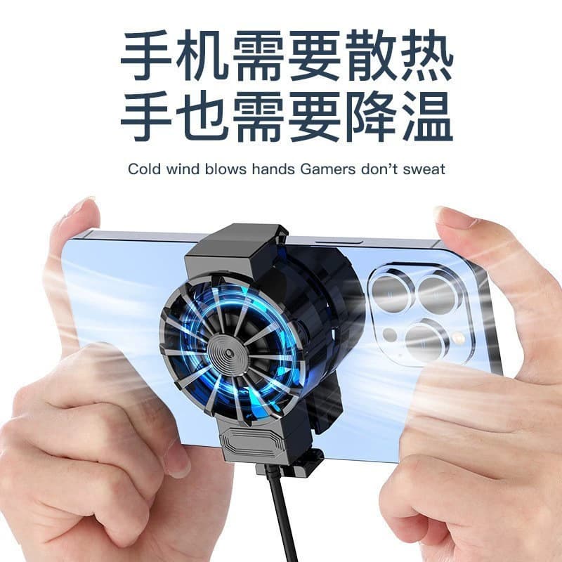 Air-Cooled Phone Cooler Gaming Heat Dissipation Fan Live Streaming Cooling Clip Cross-Border Best Seller High-Volume Cooler